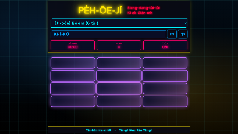 Siang-siang-tùi-tùi Kì-ek Giàn-mh